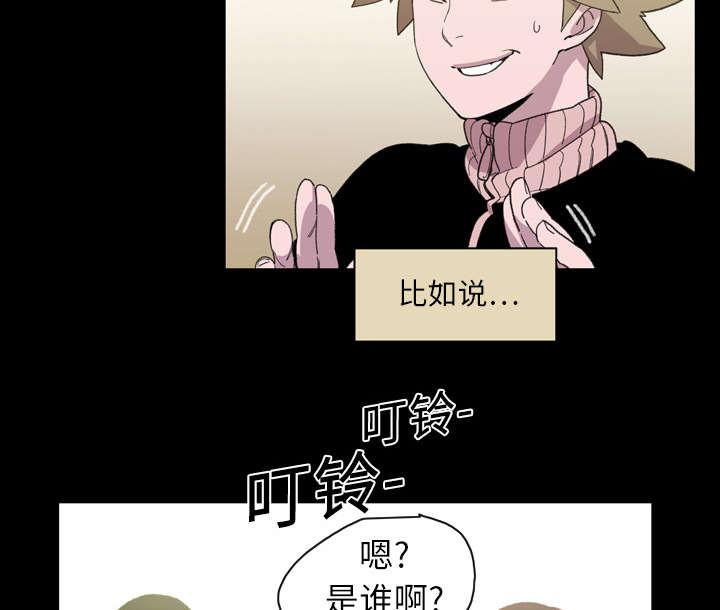 灼灼琉璃夏漫画韩漫全集-20_惊喜无删减无遮挡章节图片 