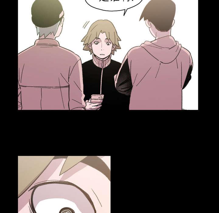 灼灼琉璃夏漫画韩漫全集-20_惊喜无删减无遮挡章节图片 