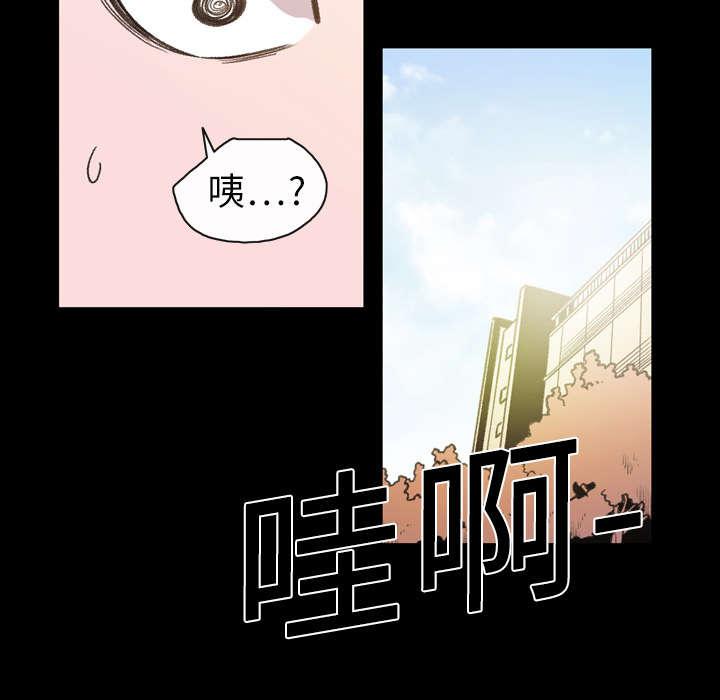 灼灼琉璃夏漫画韩漫全集-20_惊喜无删减无遮挡章节图片 