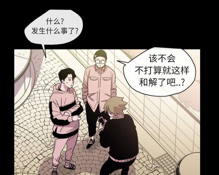 灼灼琉璃夏漫画韩漫全集-20_惊喜无删减无遮挡章节图片 