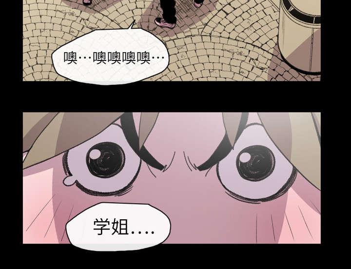 灼灼琉璃夏漫画韩漫全集-20_惊喜无删减无遮挡章节图片 