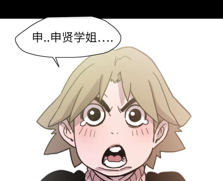 灼灼琉璃夏漫画韩漫全集-20_惊喜无删减无遮挡章节图片 