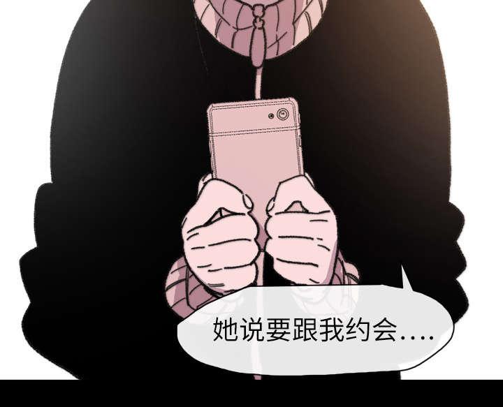 灼灼琉璃夏漫画韩漫全集-20_惊喜无删减无遮挡章节图片 