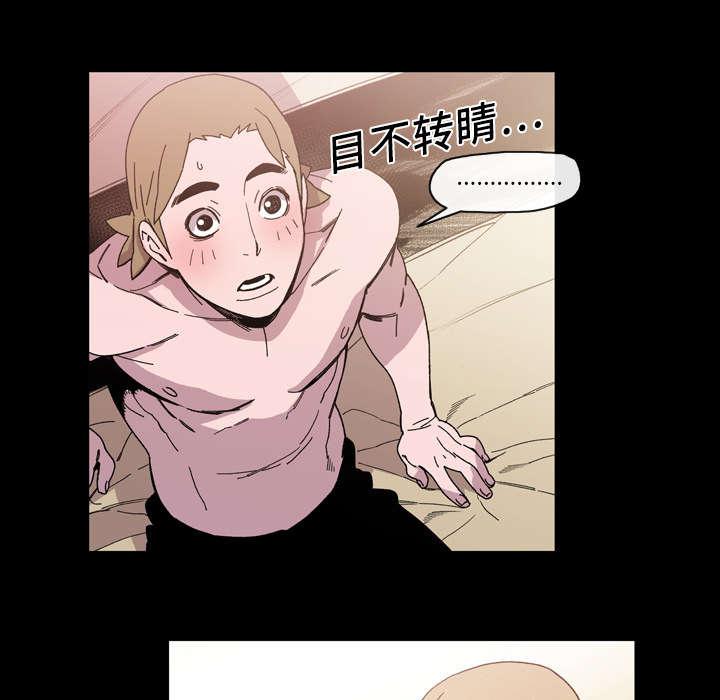 灼灼琉璃夏漫画韩漫全集-22_紧张无删减无遮挡章节图片 