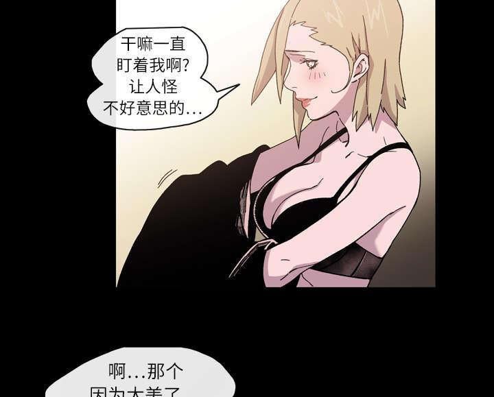 灼灼琉璃夏漫画韩漫全集-22_紧张无删减无遮挡章节图片 