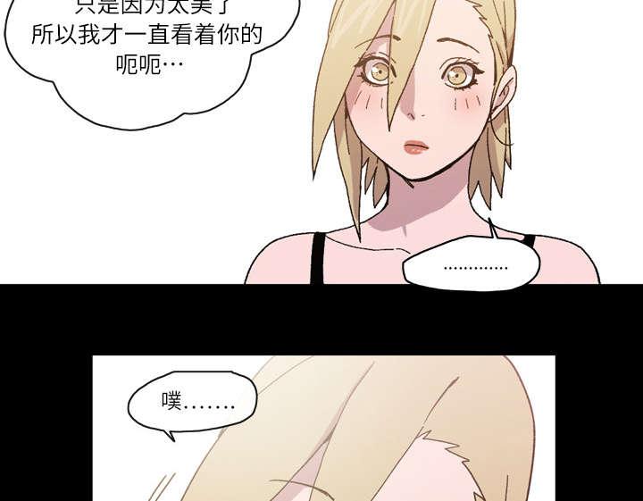 灼灼琉璃夏漫画韩漫全集-22_紧张无删减无遮挡章节图片 