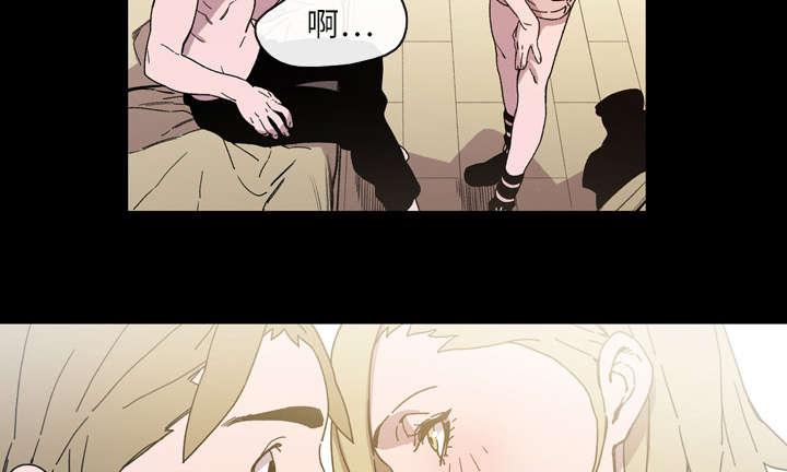 灼灼琉璃夏漫画韩漫全集-22_紧张无删减无遮挡章节图片 