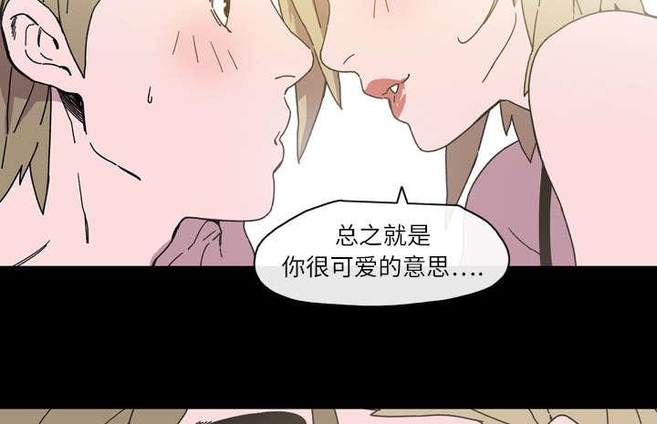 灼灼琉璃夏漫画韩漫全集-22_紧张无删减无遮挡章节图片 