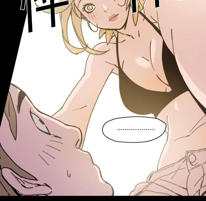 灼灼琉璃夏漫画韩漫全集-22_紧张无删减无遮挡章节图片 