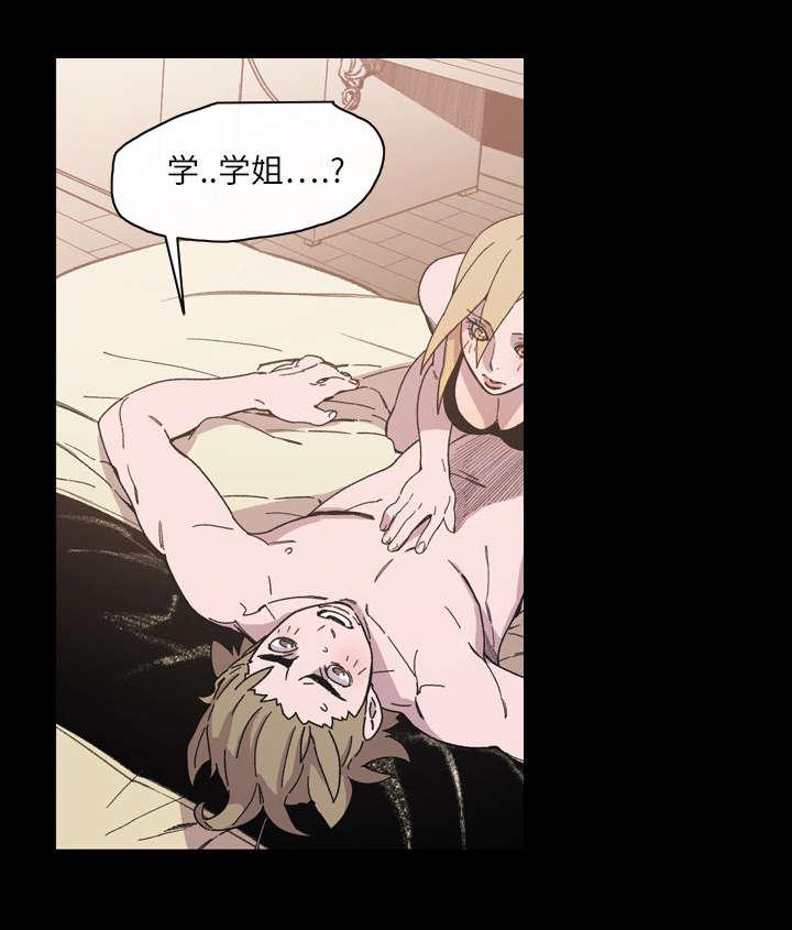 灼灼琉璃夏漫画韩漫全集-22_紧张无删减无遮挡章节图片 