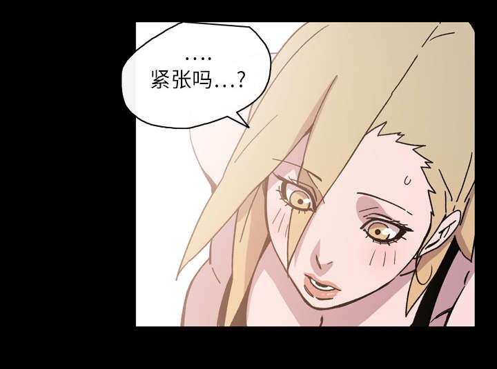 灼灼琉璃夏漫画韩漫全集-22_紧张无删减无遮挡章节图片 