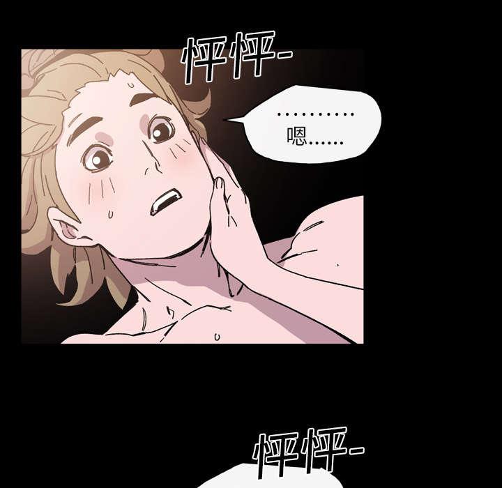 灼灼琉璃夏漫画韩漫全集-22_紧张无删减无遮挡章节图片 