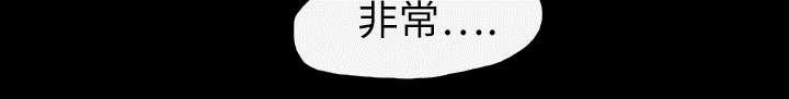 灼灼琉璃夏漫画韩漫全集-22_紧张无删减无遮挡章节图片 