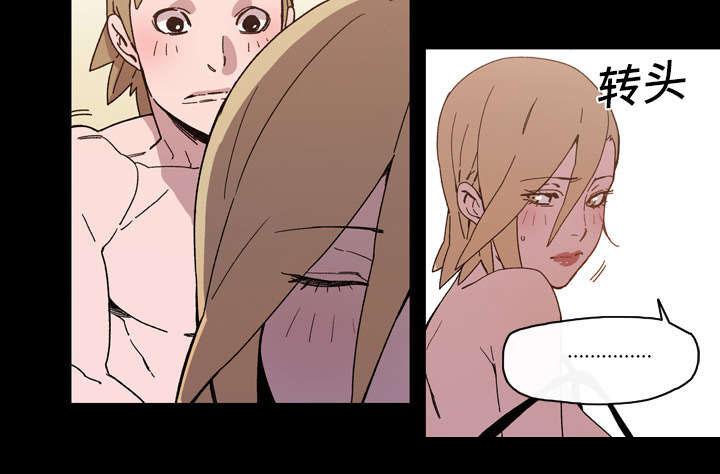 灼灼琉璃夏漫画韩漫全集-22_紧张无删减无遮挡章节图片 