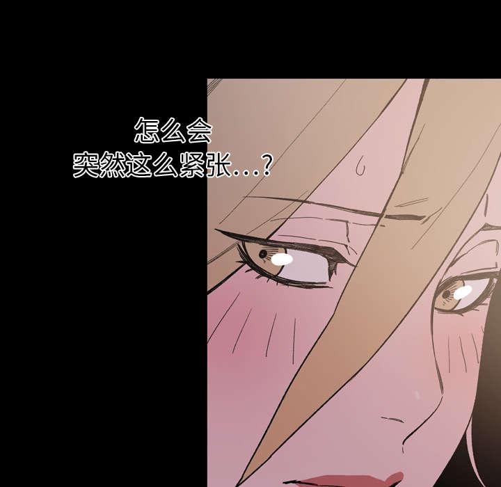 灼灼琉璃夏漫画韩漫全集-22_紧张无删减无遮挡章节图片 