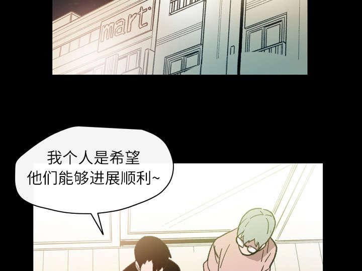 灼灼琉璃夏漫画韩漫全集-22_紧张无删减无遮挡章节图片 