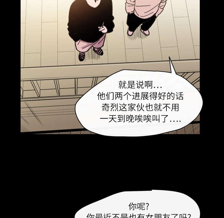灼灼琉璃夏漫画韩漫全集-22_紧张无删减无遮挡章节图片 