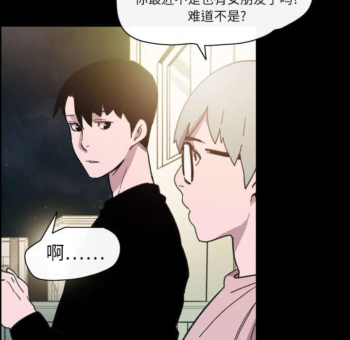 灼灼琉璃夏漫画韩漫全集-22_紧张无删减无遮挡章节图片 