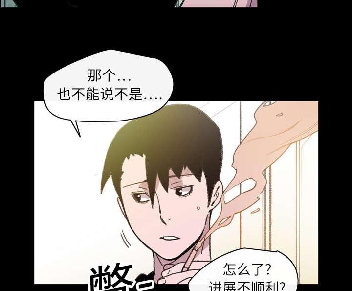 灼灼琉璃夏漫画韩漫全集-22_紧张无删减无遮挡章节图片 