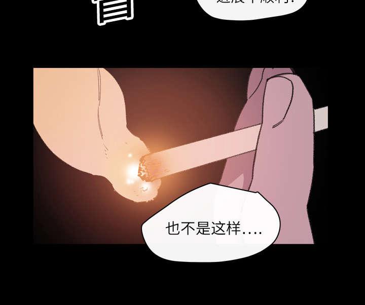 灼灼琉璃夏漫画韩漫全集-22_紧张无删减无遮挡章节图片 