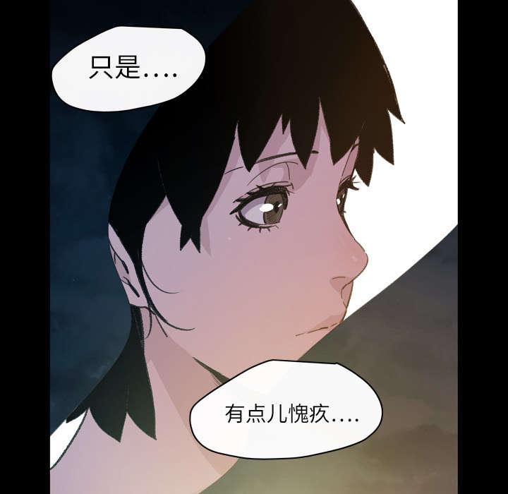 灼灼琉璃夏漫画韩漫全集-22_紧张无删减无遮挡章节图片 