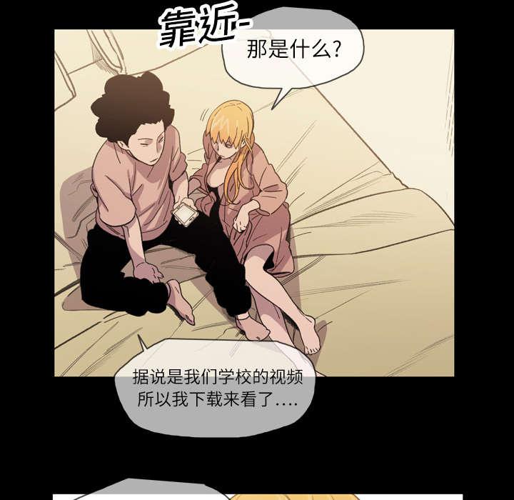 灼灼琉璃夏漫画韩漫全集-22_紧张无删减无遮挡章节图片 