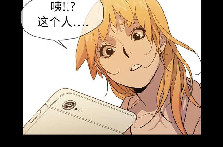 灼灼琉璃夏漫画韩漫全集-22_紧张无删减无遮挡章节图片 