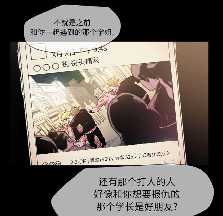 灼灼琉璃夏漫画韩漫全集-22_紧张无删减无遮挡章节图片 