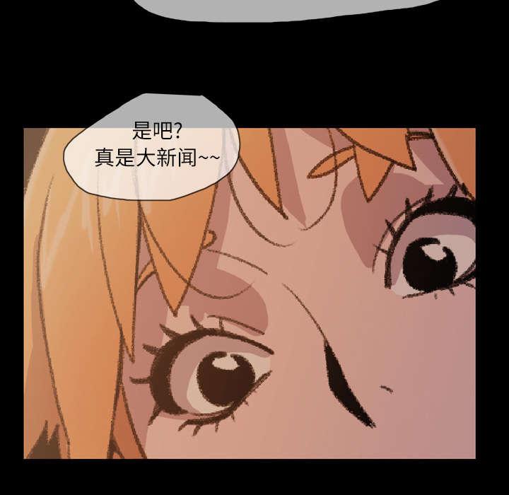 灼灼琉璃夏漫画韩漫全集-22_紧张无删减无遮挡章节图片 