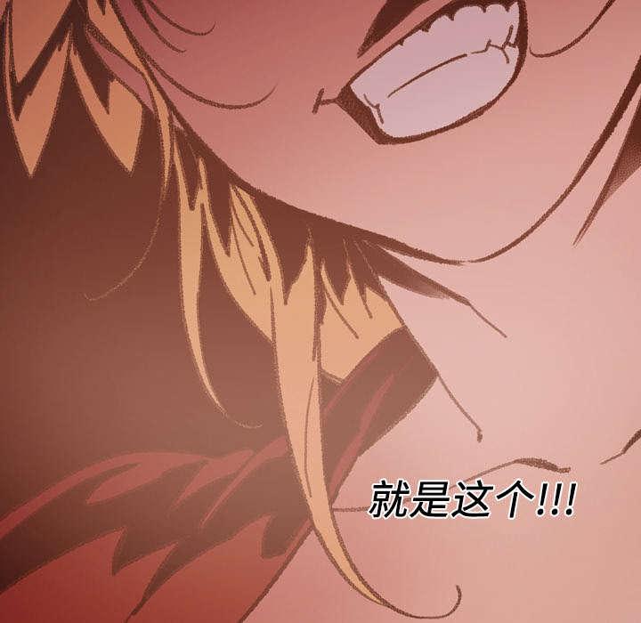 灼灼琉璃夏漫画韩漫全集-22_紧张无删减无遮挡章节图片 