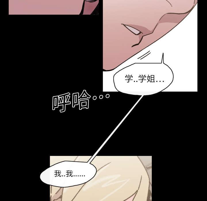 灼灼琉璃夏漫画韩漫全集-23_在一起无删减无遮挡章节图片 