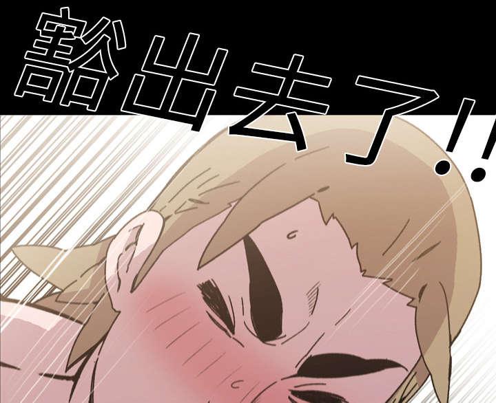灼灼琉璃夏漫画韩漫全集-23_在一起无删减无遮挡章节图片 