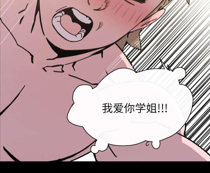 灼灼琉璃夏漫画韩漫全集-23_在一起无删减无遮挡章节图片 