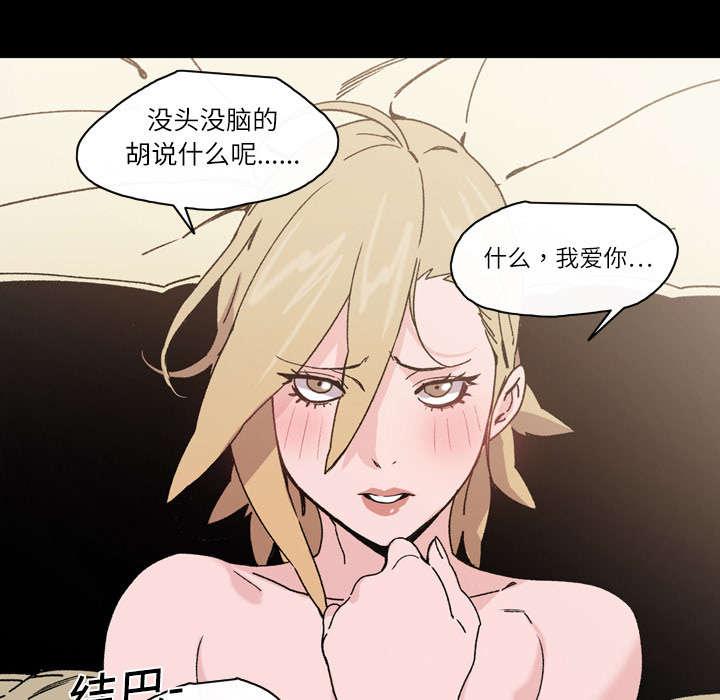 灼灼琉璃夏漫画韩漫全集-23_在一起无删减无遮挡章节图片 