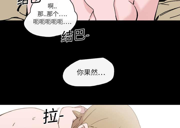 灼灼琉璃夏漫画韩漫全集-23_在一起无删减无遮挡章节图片 