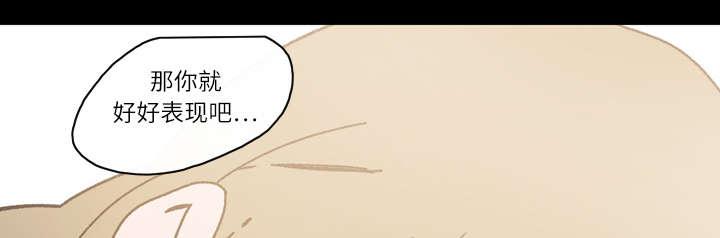 灼灼琉璃夏漫画韩漫全集-23_在一起无删减无遮挡章节图片 