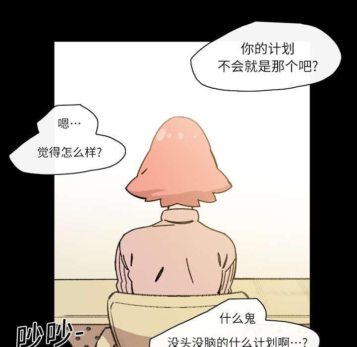 灼灼琉璃夏漫画韩漫全集-23_在一起无删减无遮挡章节图片 