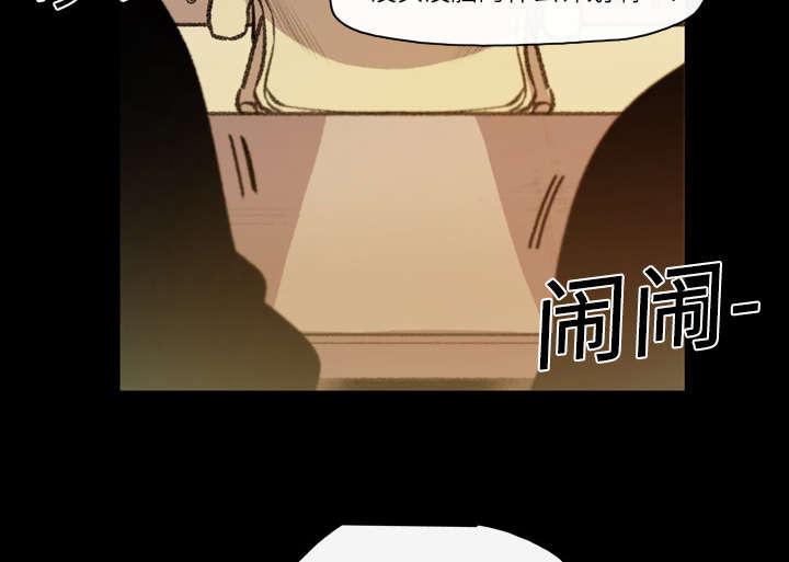 灼灼琉璃夏漫画韩漫全集-23_在一起无删减无遮挡章节图片 