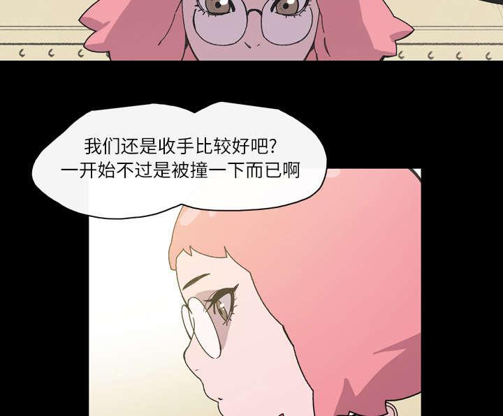 灼灼琉璃夏漫画韩漫全集-23_在一起无删减无遮挡章节图片 