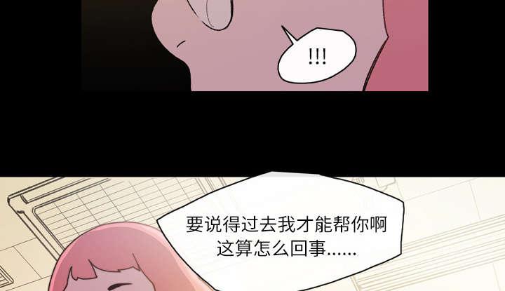 灼灼琉璃夏漫画韩漫全集-23_在一起无删减无遮挡章节图片 