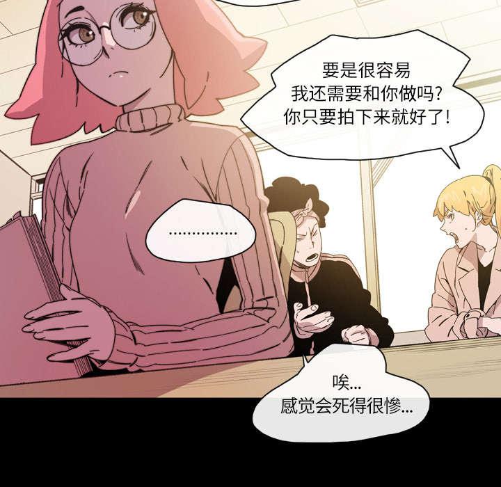 灼灼琉璃夏漫画韩漫全集-23_在一起无删减无遮挡章节图片 
