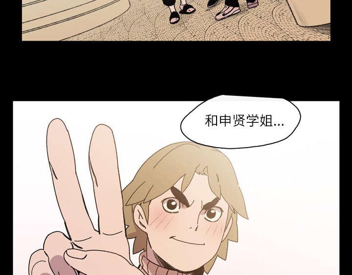 灼灼琉璃夏漫画韩漫全集-23_在一起无删减无遮挡章节图片 