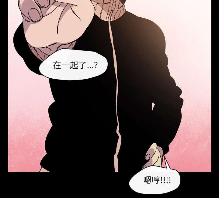 灼灼琉璃夏漫画韩漫全集-23_在一起无删减无遮挡章节图片 
