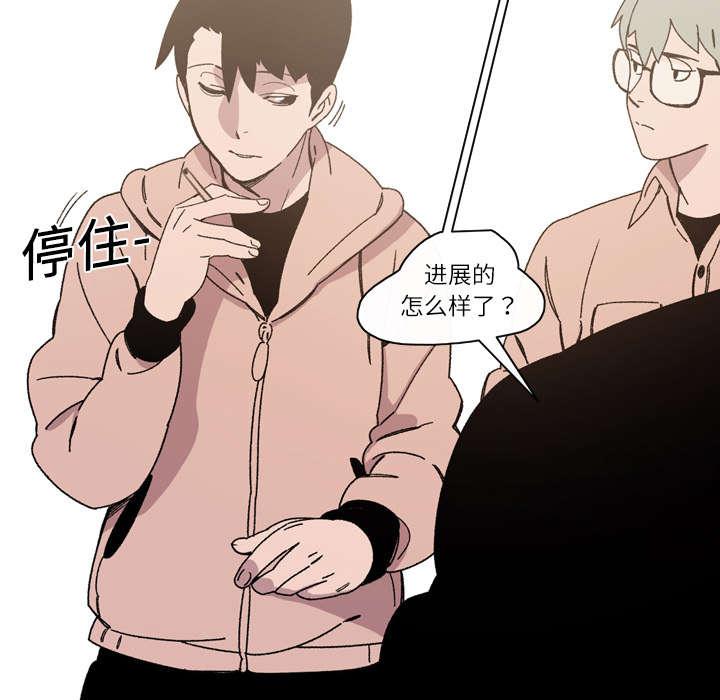 灼灼琉璃夏漫画韩漫全集-24_进展无删减无遮挡章节图片 