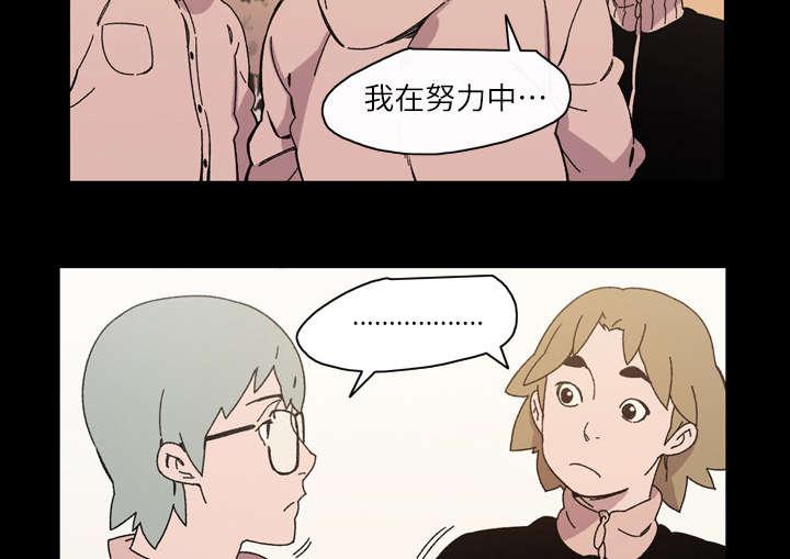 灼灼琉璃夏漫画韩漫全集-24_进展无删减无遮挡章节图片 