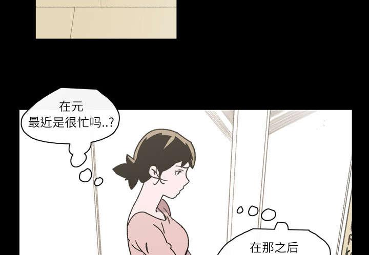 灼灼琉璃夏漫画韩漫全集-24_进展无删减无遮挡章节图片 