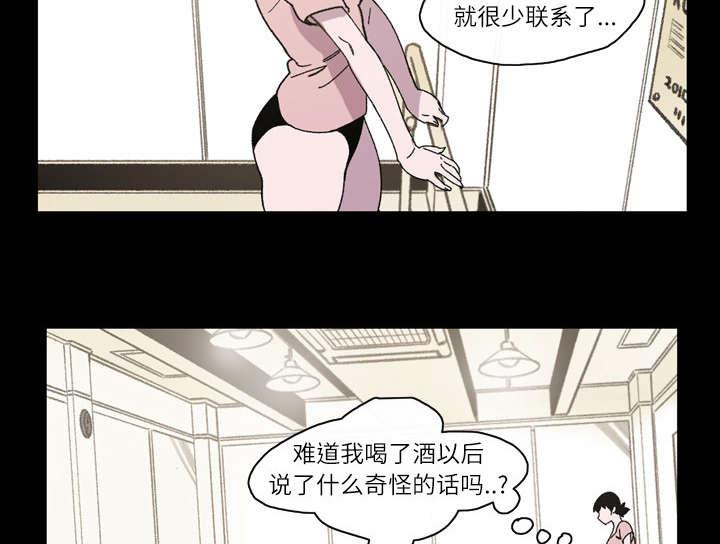灼灼琉璃夏漫画韩漫全集-24_进展无删减无遮挡章节图片 