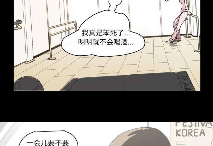 灼灼琉璃夏漫画韩漫全集-24_进展无删减无遮挡章节图片 