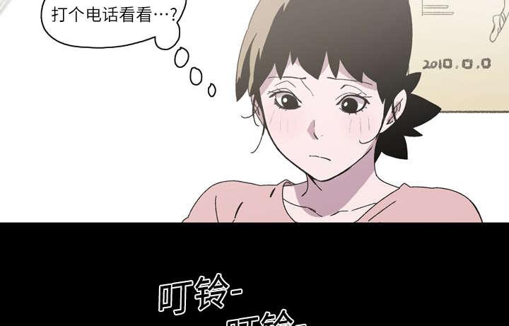 灼灼琉璃夏漫画韩漫全集-24_进展无删减无遮挡章节图片 