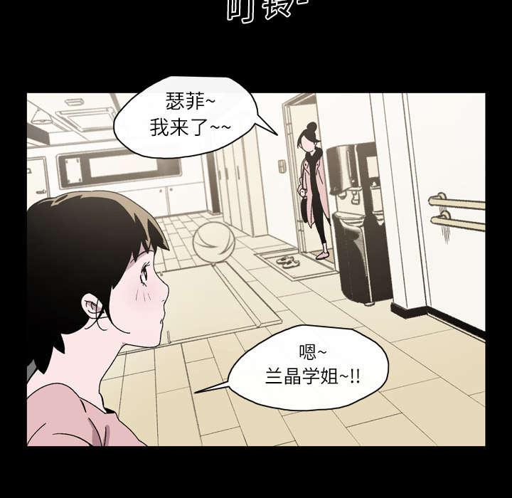 灼灼琉璃夏漫画韩漫全集-24_进展无删减无遮挡章节图片 